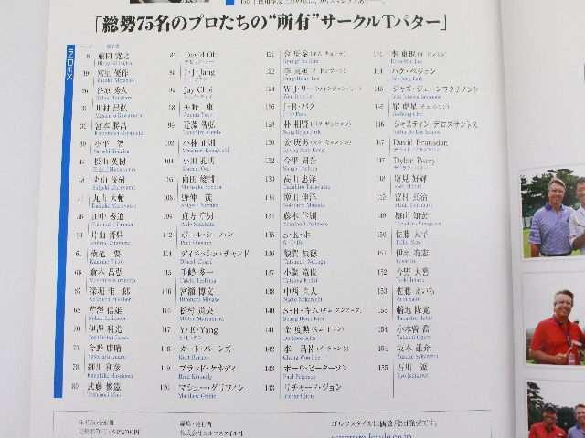 ゴルフスタイル スコッティキャメロン サークルTパター全集