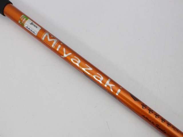 ダンロップ(DUNLOP) スリクソンZ765