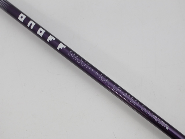 グローブライト(GLOBERIDE) ONOFF2017