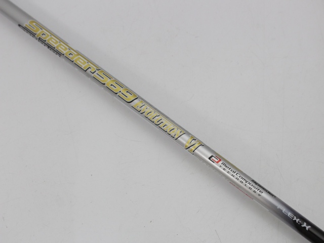 エミリッドバハマ(EMILLID BAHAMA) CV8